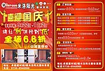 米洛阳光