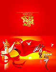 新年贺卡