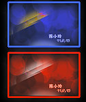 签名档