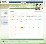 商业网站模板