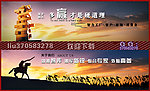 公司文化 网页图片