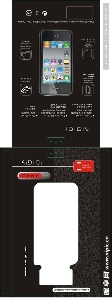 手机套彩卡