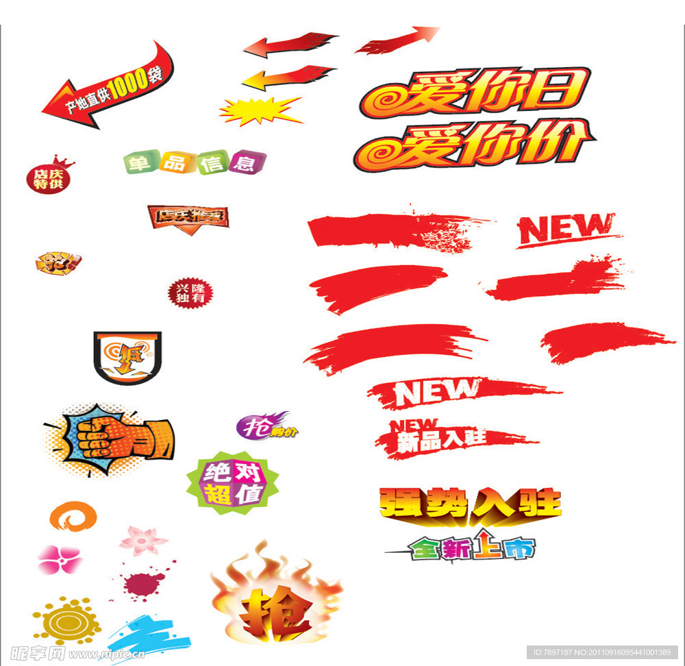 爆炸签