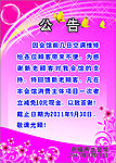 养生馆