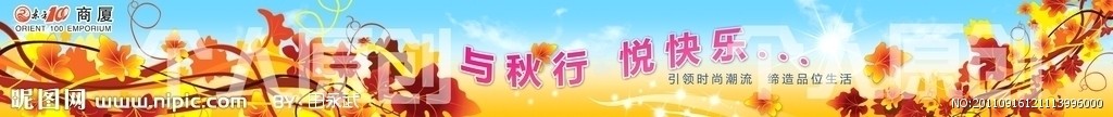 海报