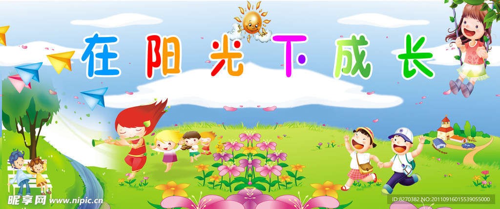 卡通小学生