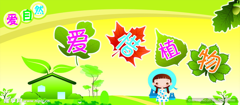 小学生卡通素材
