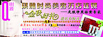 琪雅时尚美容