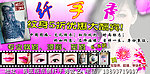 纹身 DM