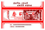 乔家大院