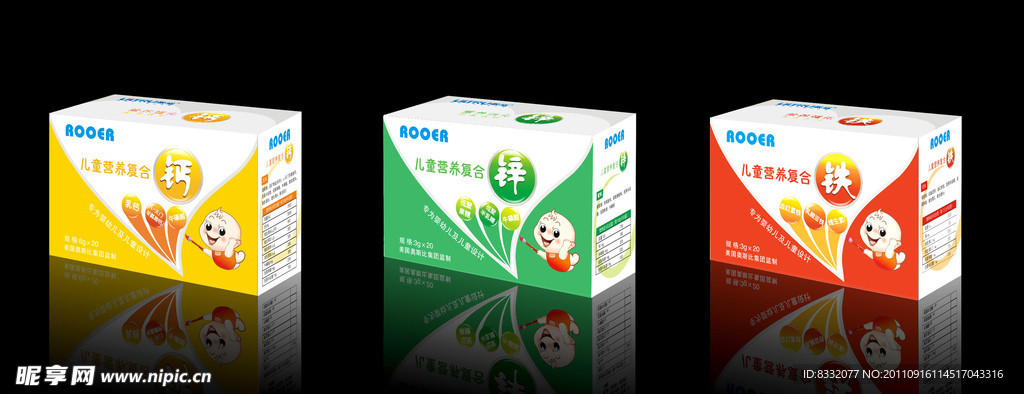 产品包装设计