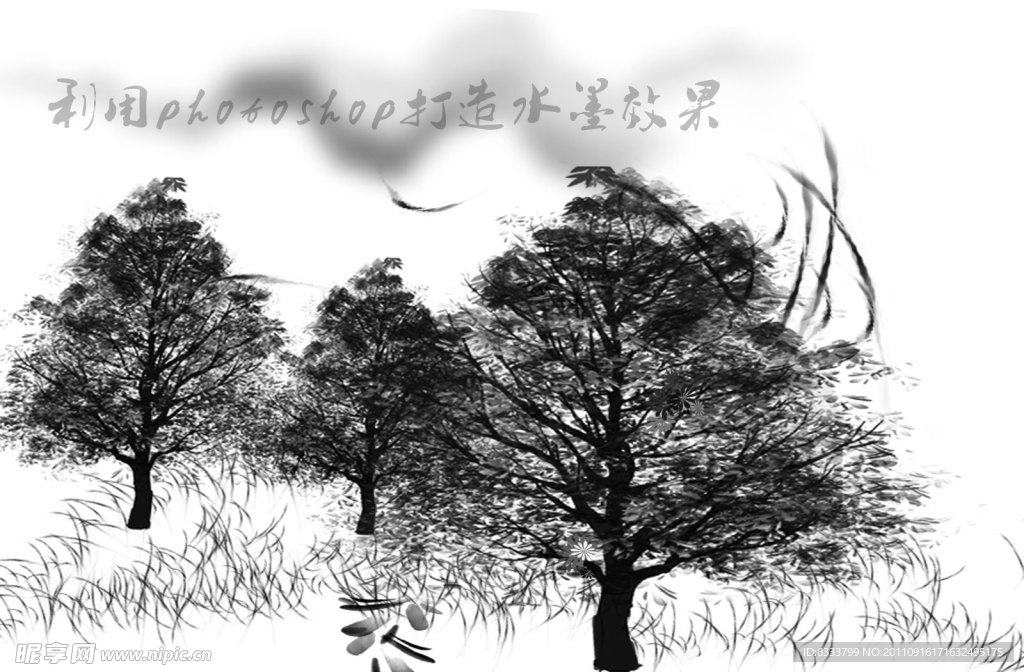 水墨风景