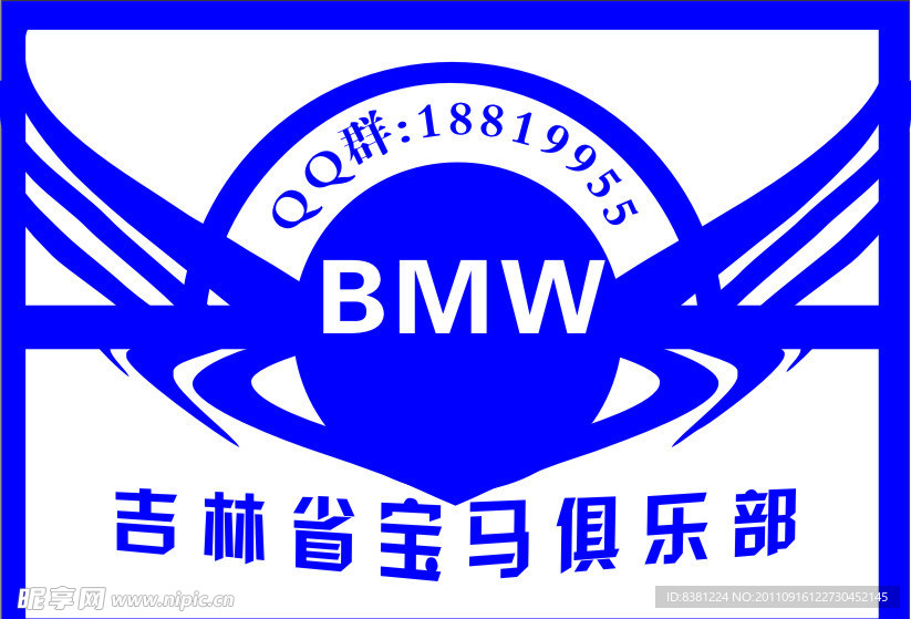 标志