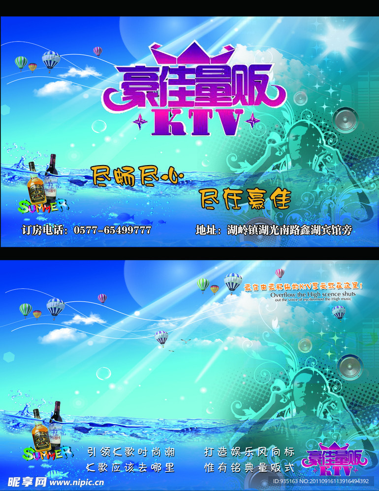 酒吧名片