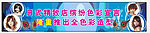 日式烫染