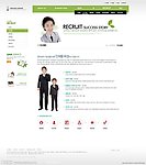 绿色科技企业网页模板