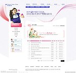 健身俱乐部网页设计
