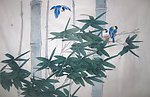 工笔竹子