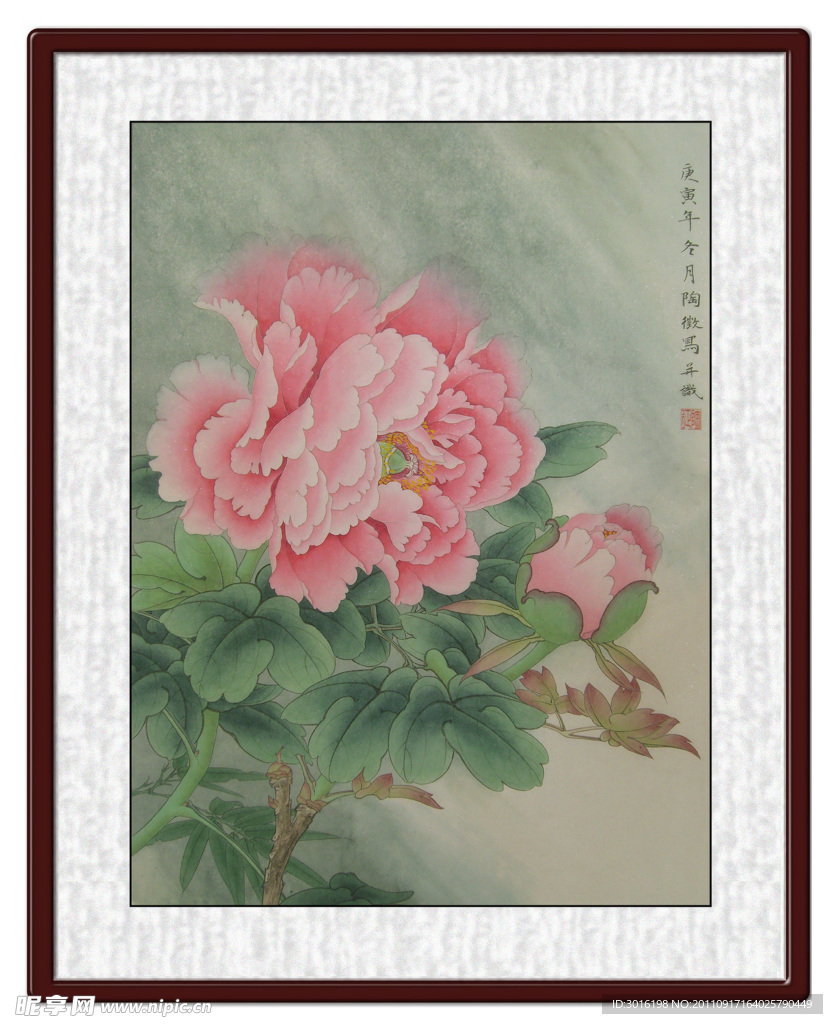 牡丹