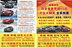 奇瑞汽车活动优惠