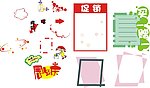 POP促销海报模板 装饰