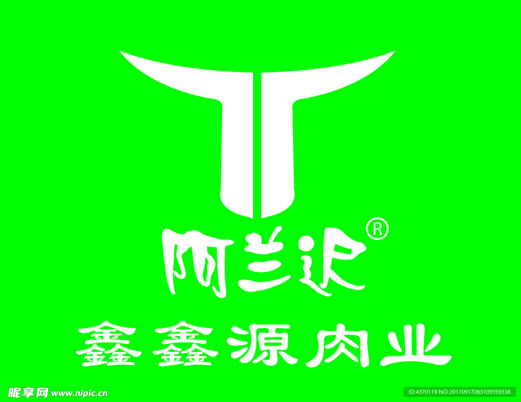 阿兰迟标志