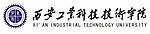 西安工业科技技术学院校徽