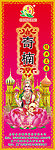 奇楠