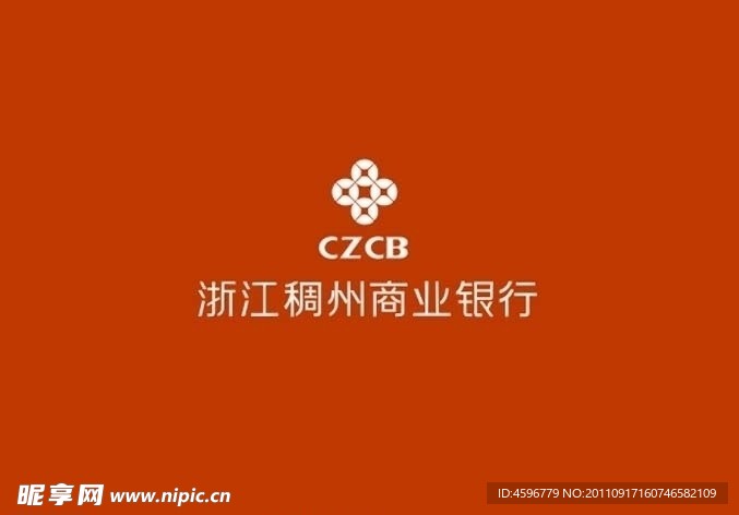 稠州银行标准字