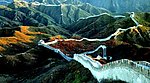 中国长城