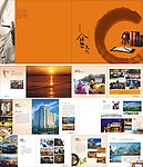 企业文化宣传画册