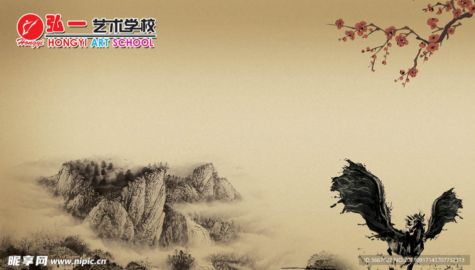 传统中国风背景