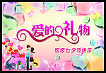 七夕明信片