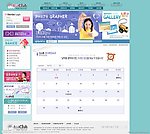 商业网站模板