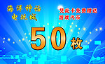 会员卡