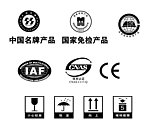 认证标志