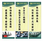 企业文化