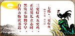三更灯火