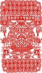 爱祖国六十华诞祝福