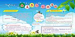 全员参与成本管理