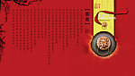 风毅企业文化