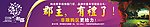房地产围墙