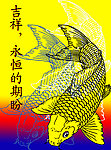 锦鲤