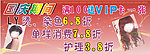 LY国庆期间