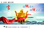 企业形象