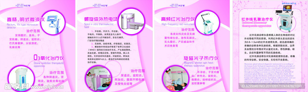 学校讲堂