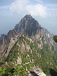 远眺天都峰