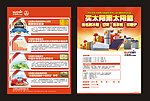 太阳雨太阳能