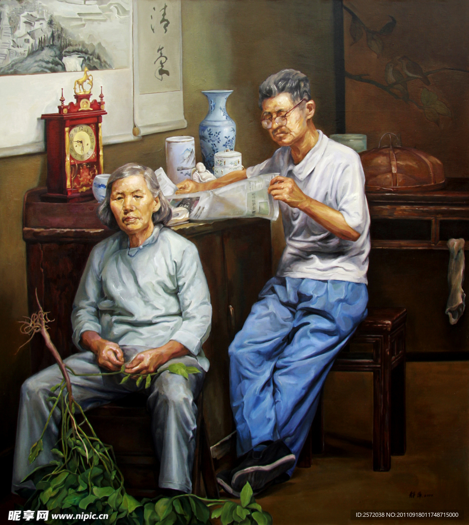 相沫
