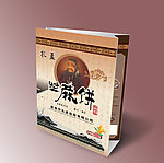 芝麻饼包装